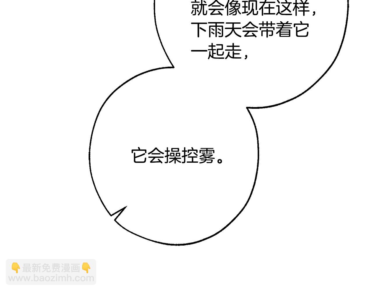 第104话 纵火犯57