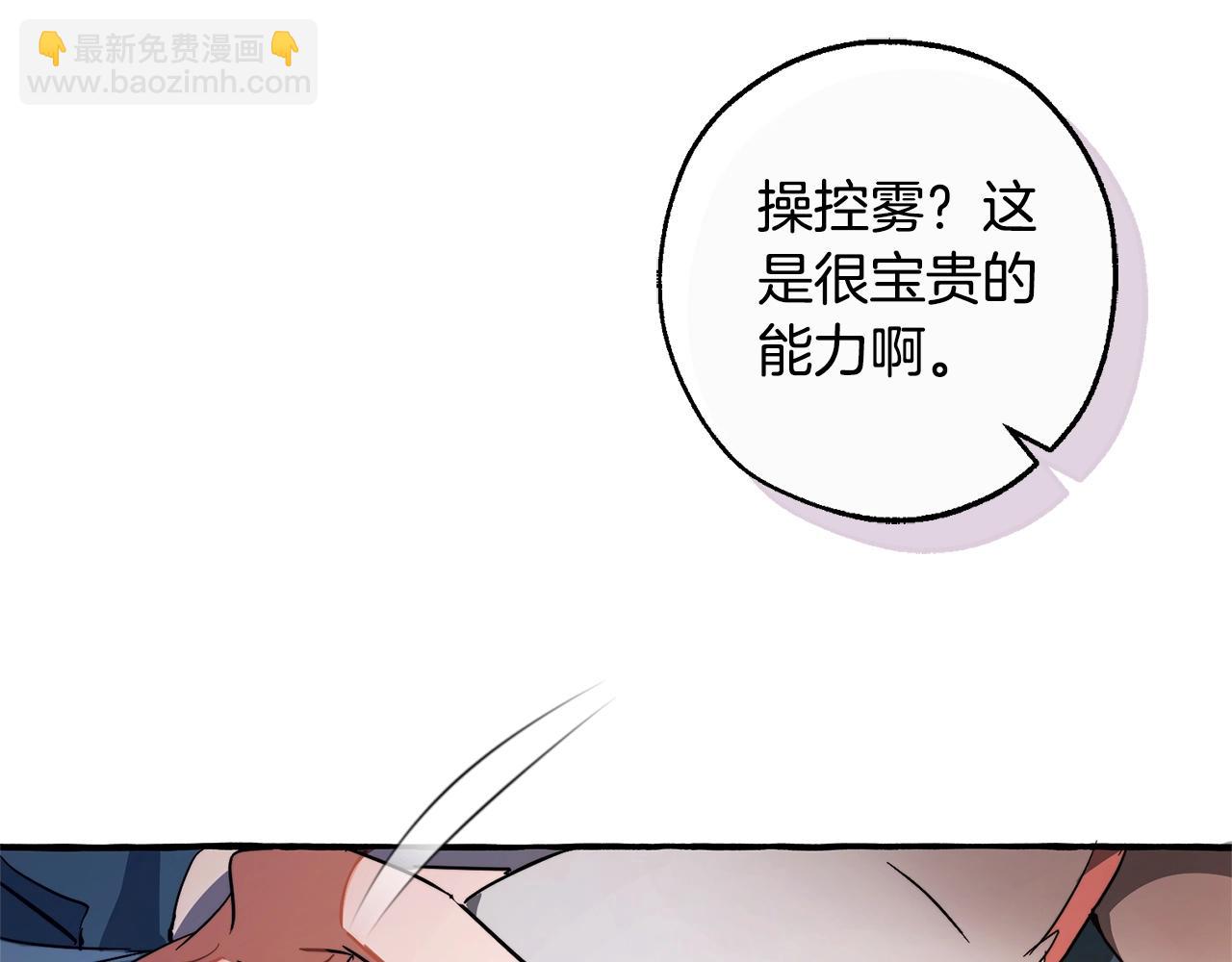 第104话 纵火犯58