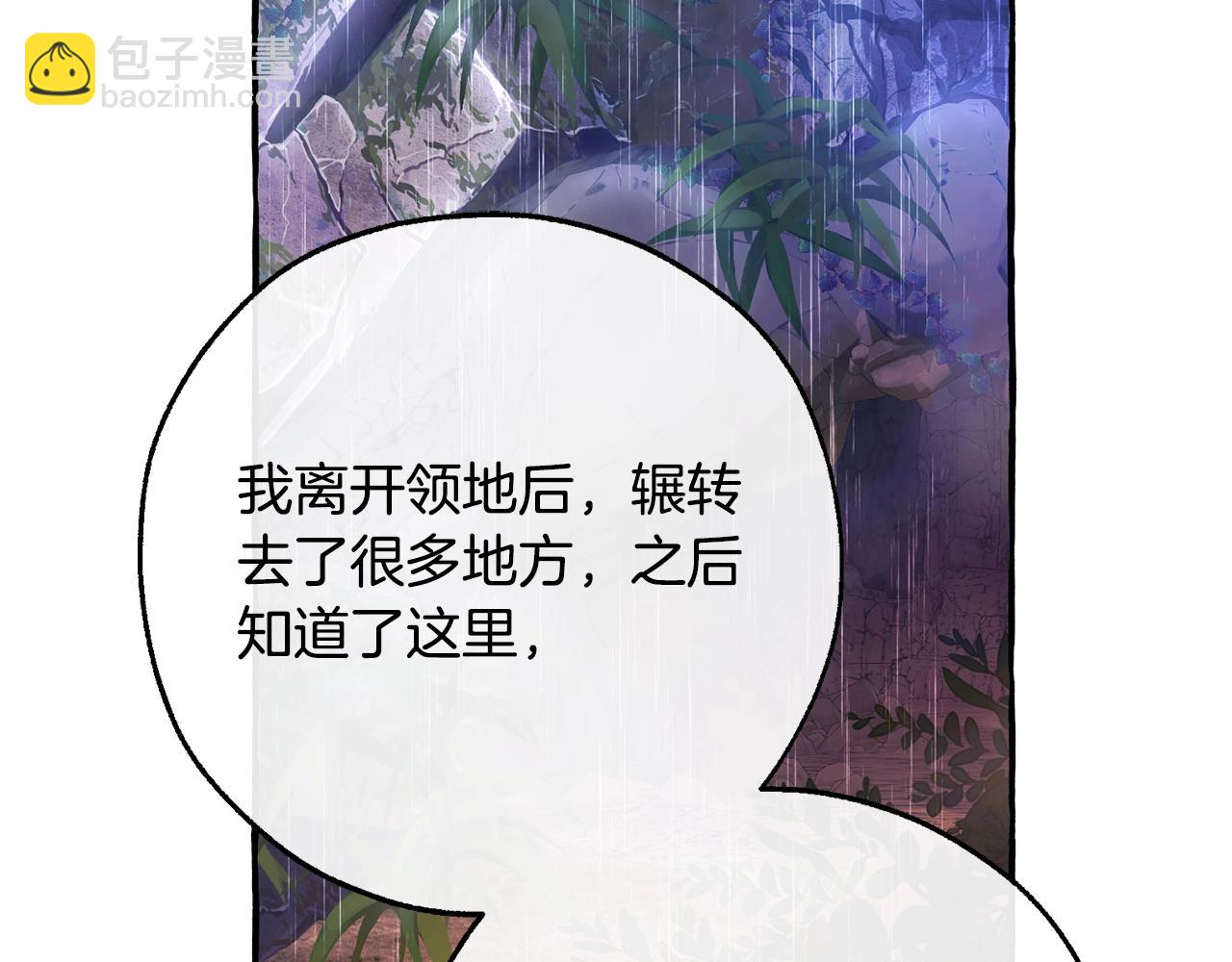 第104话 纵火犯62