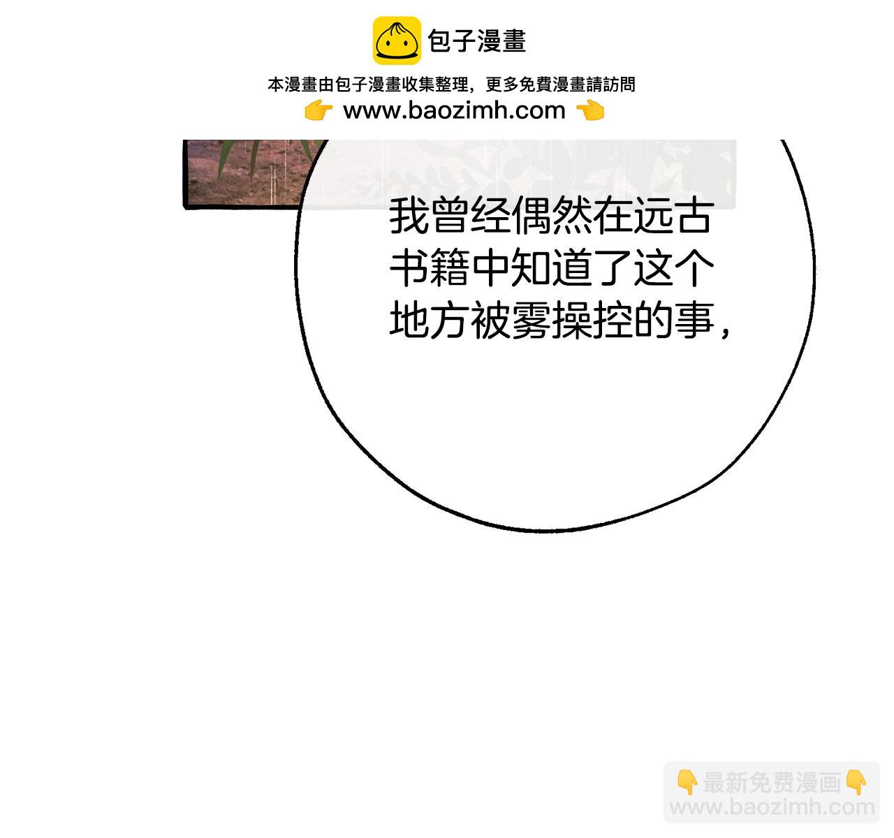 第104话 纵火犯63