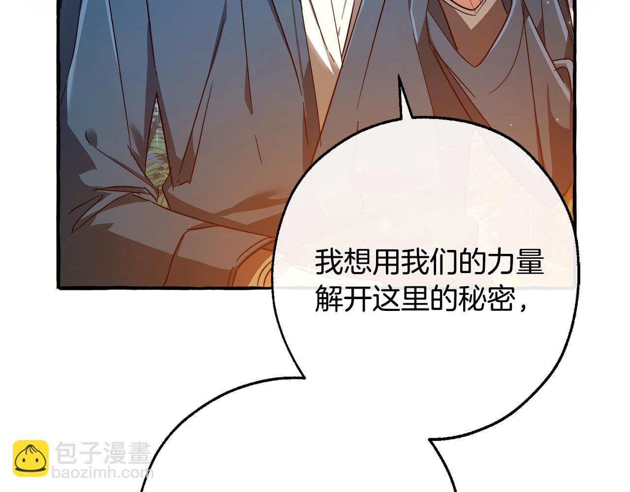 第104话 纵火犯66