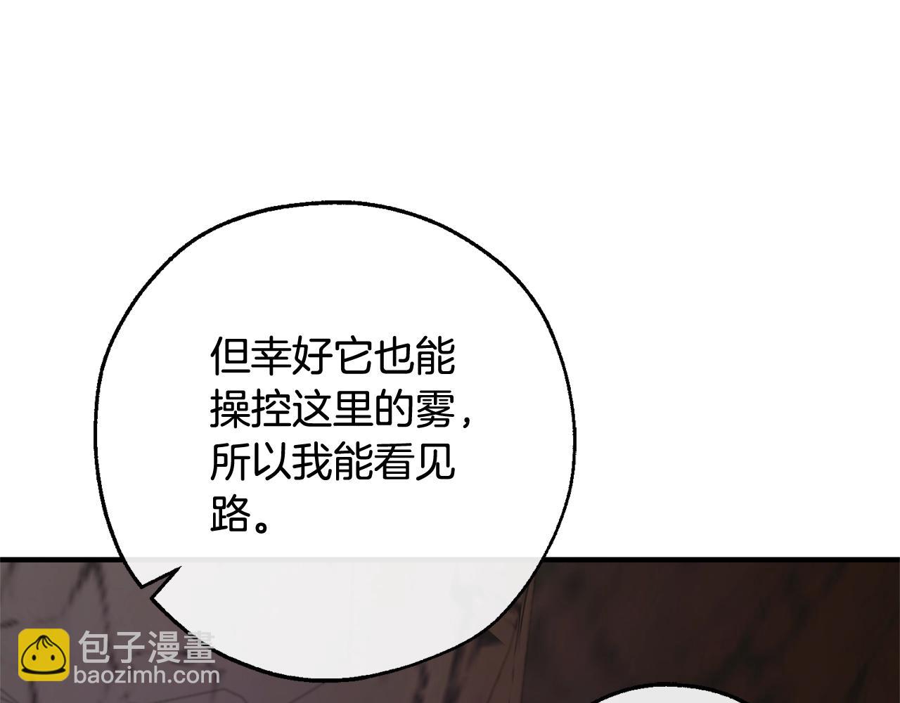 第104话 纵火犯70