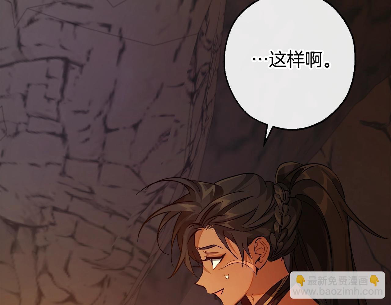 第104话 纵火犯71