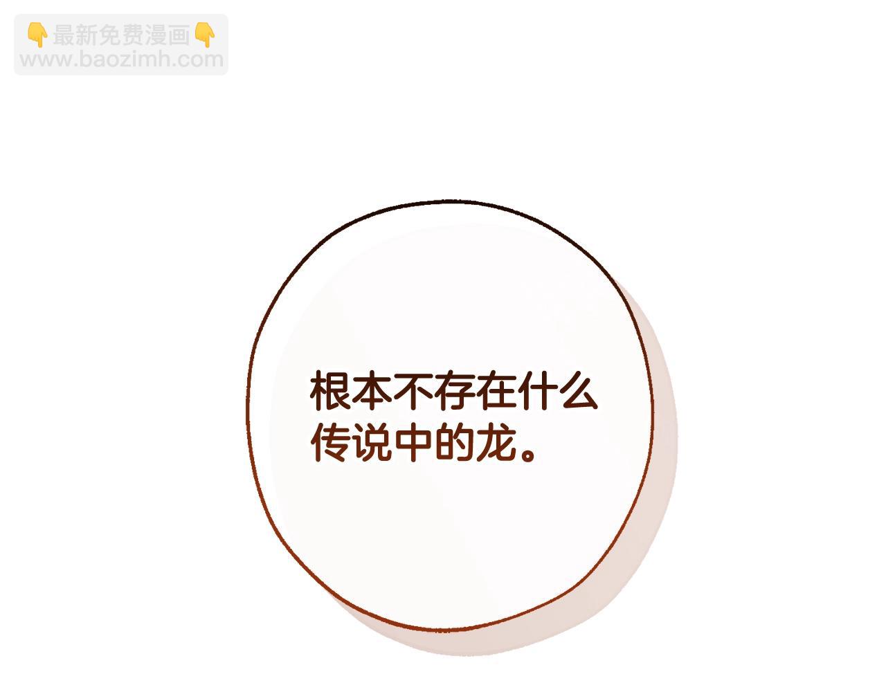 第104话 纵火犯73