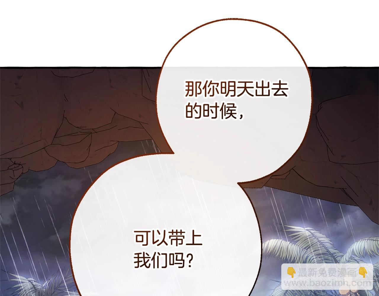 第104话 纵火犯76