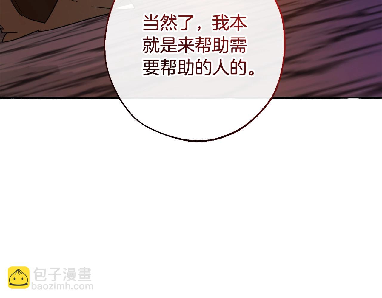 第104话 纵火犯78