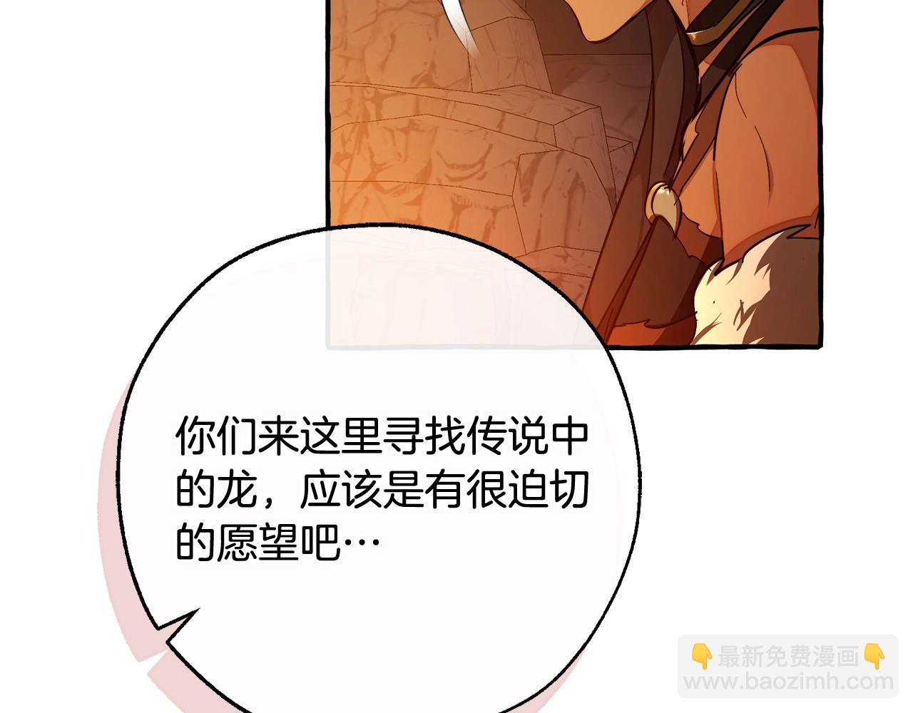 第104话 纵火犯80