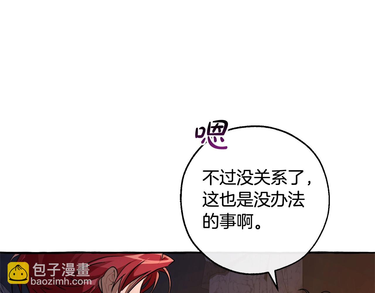 第104话 纵火犯82