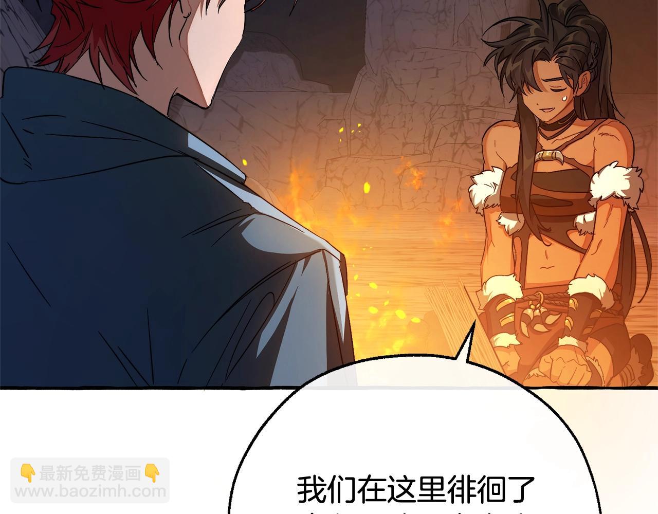 第104话 纵火犯83