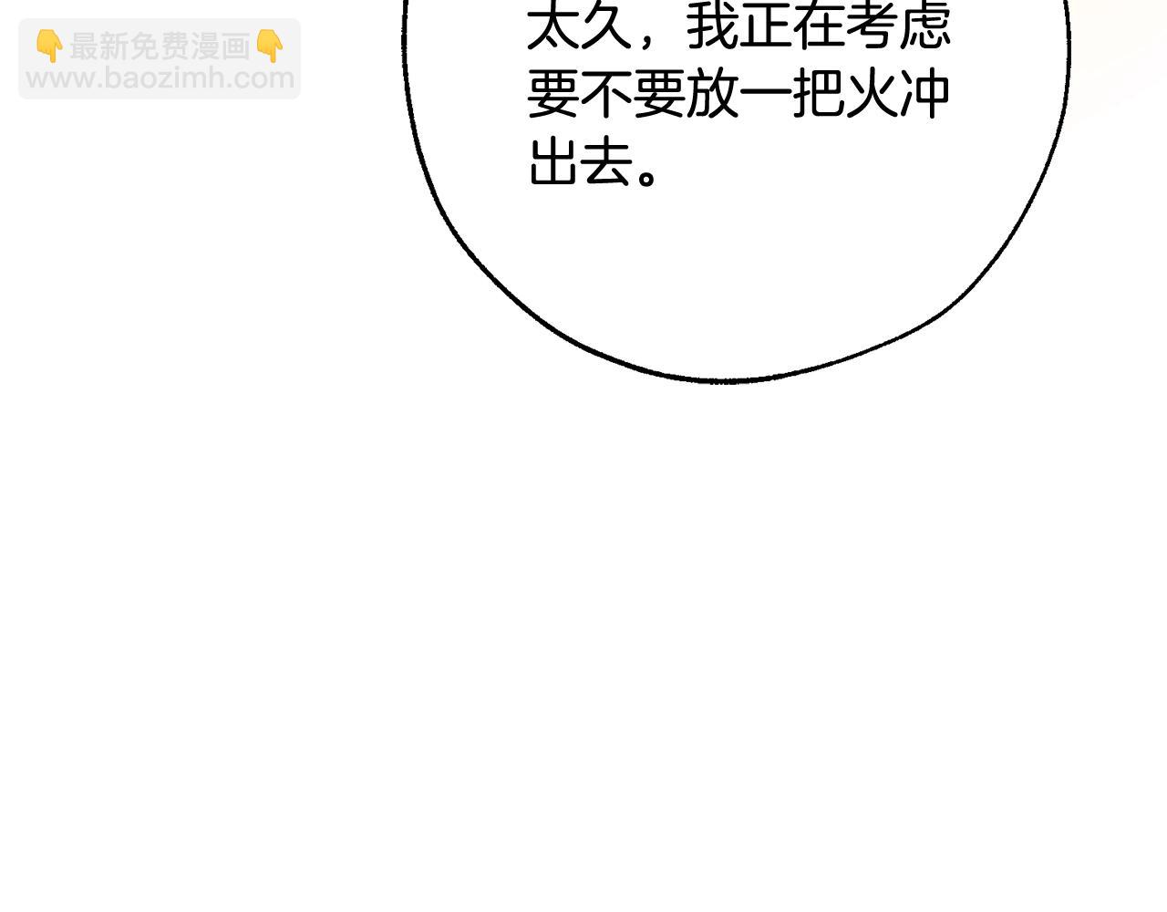 第104话 纵火犯84
