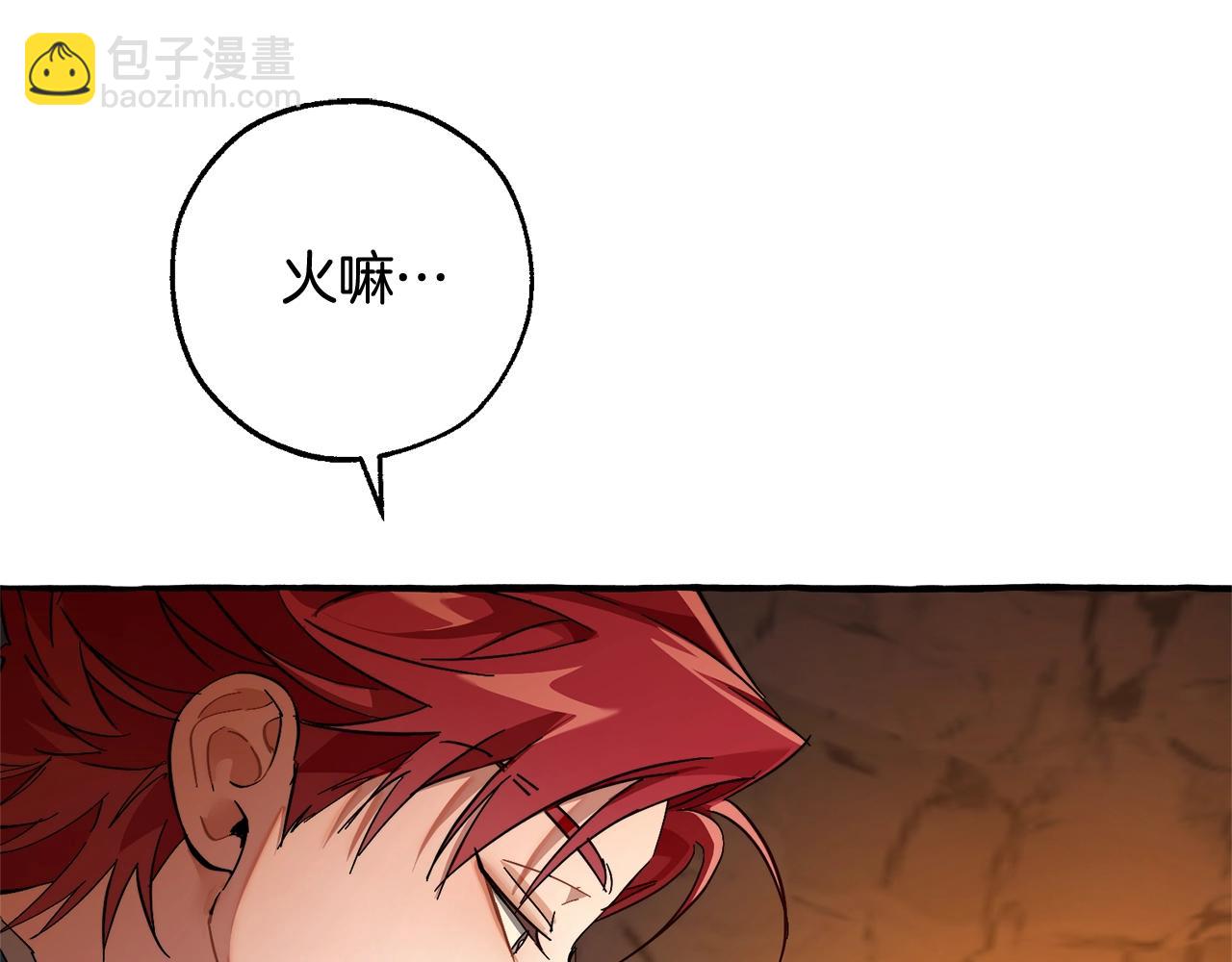 第104话 纵火犯85