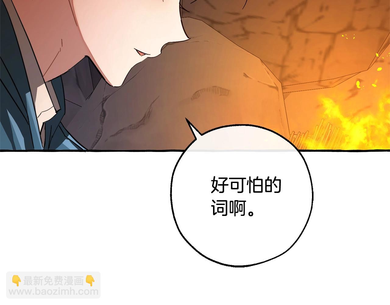 第104话 纵火犯86