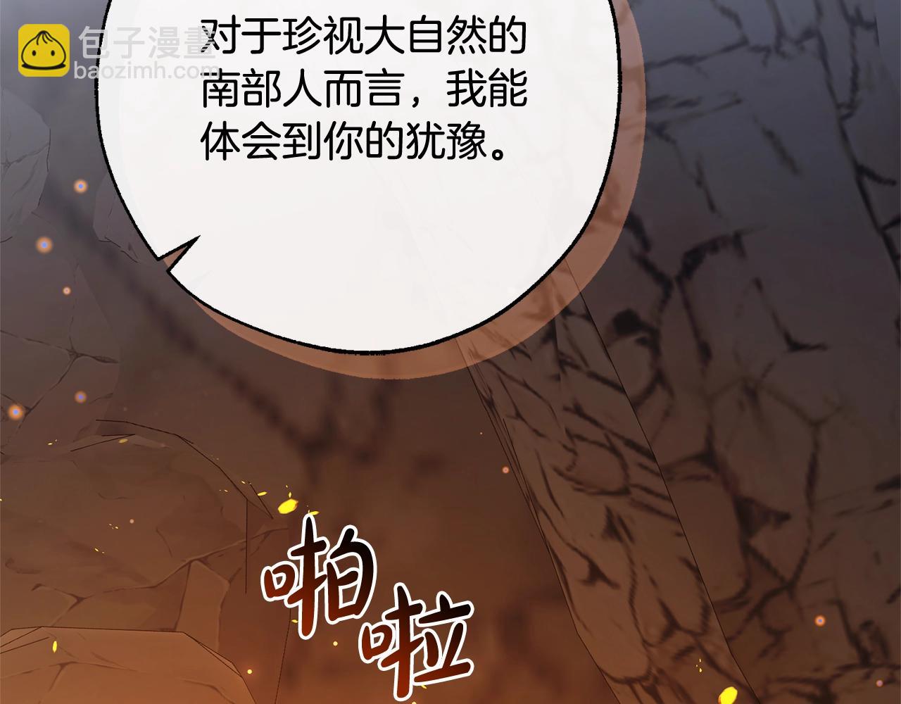 第104话 纵火犯89