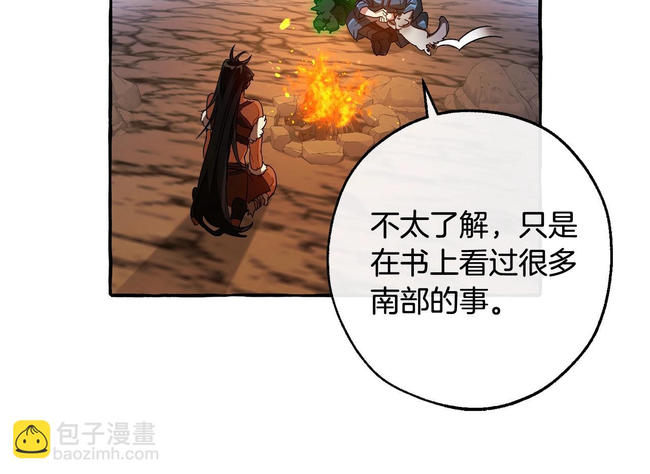 第104话 纵火犯92