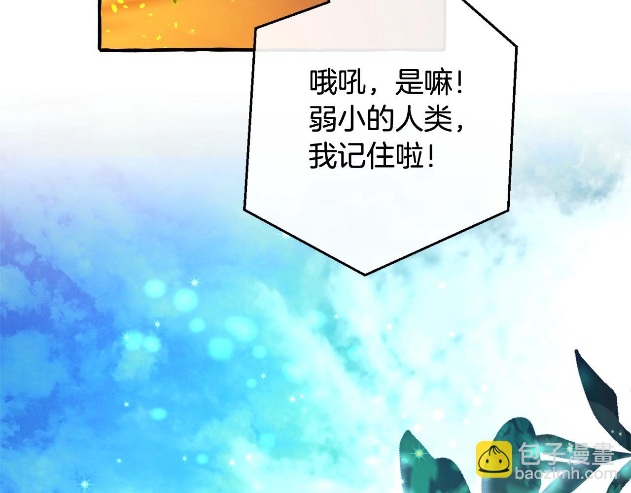 第104话 纵火犯95