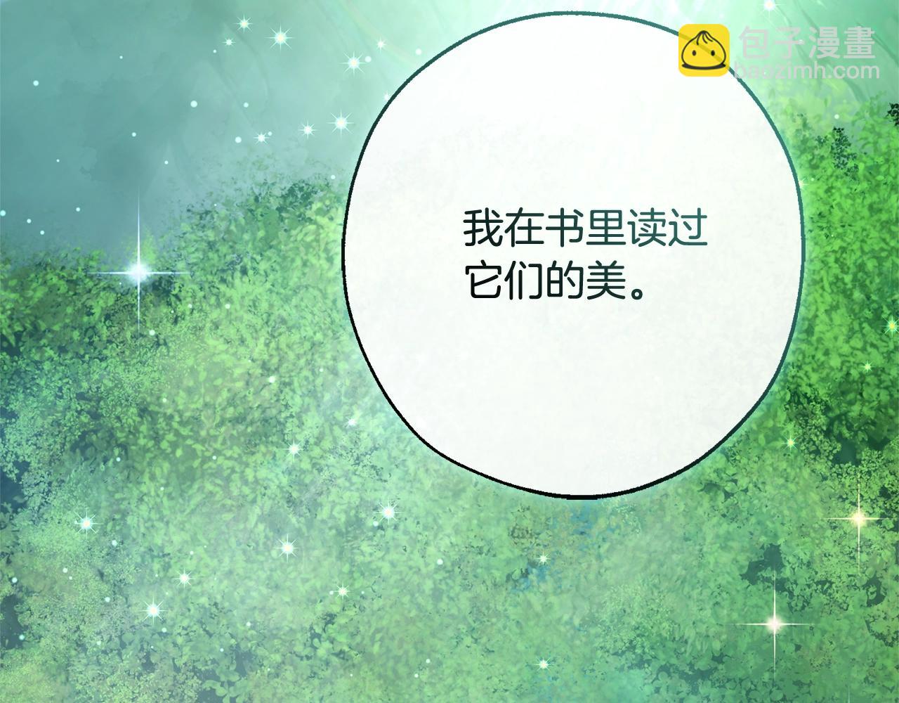 第104话 纵火犯97