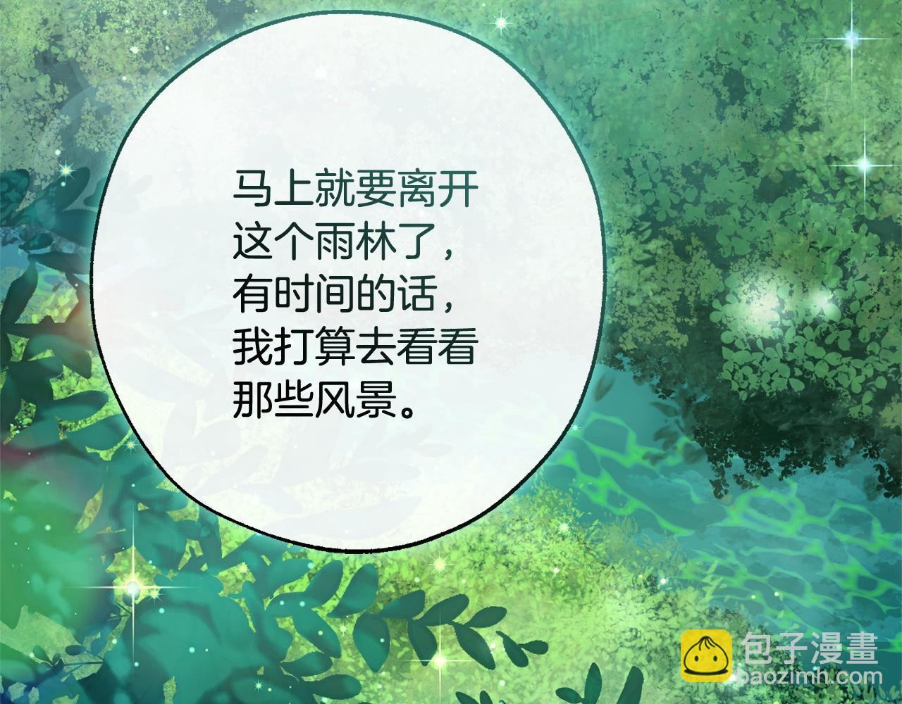 第104话 纵火犯98