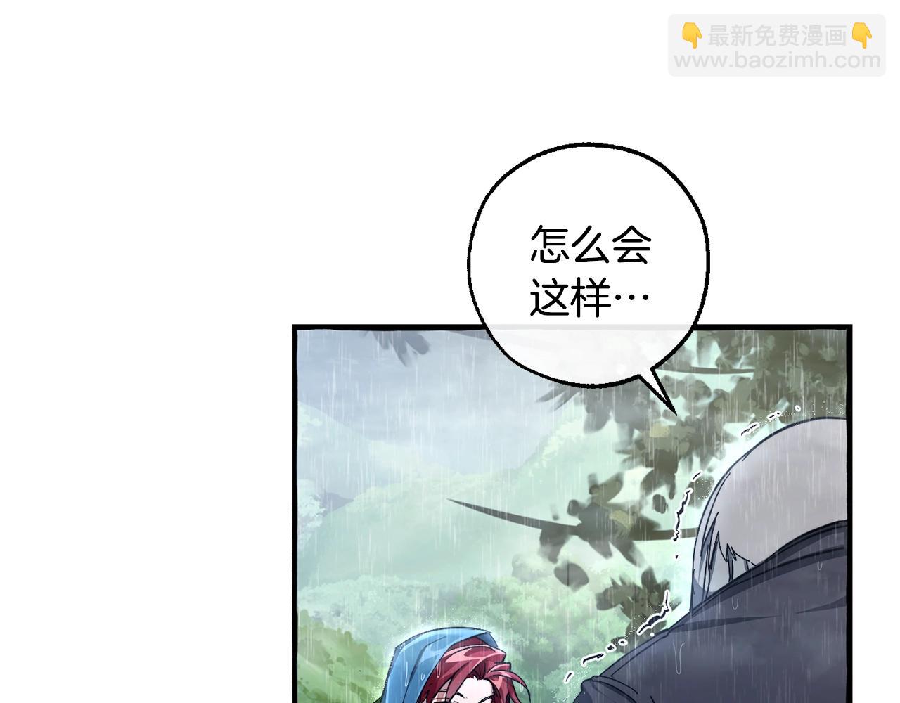 第106话 闯入火场10