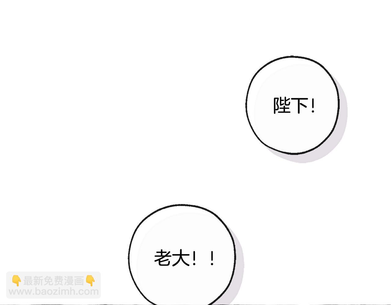 第106话 闯入火场102