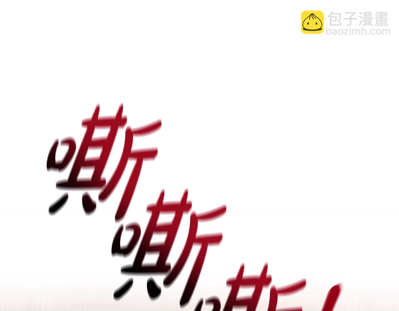 第106话 闯入火场111