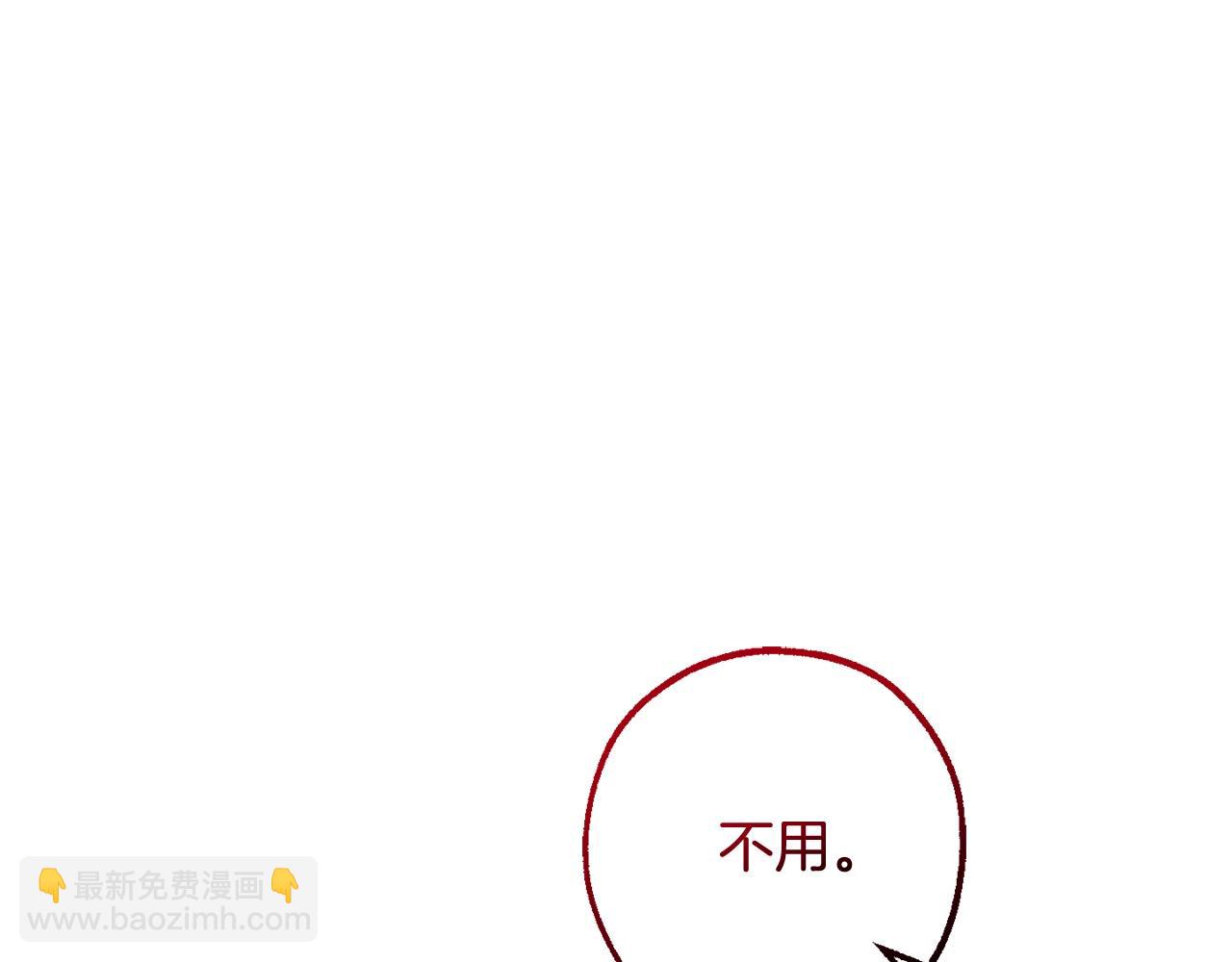 第106话 闯入火场134