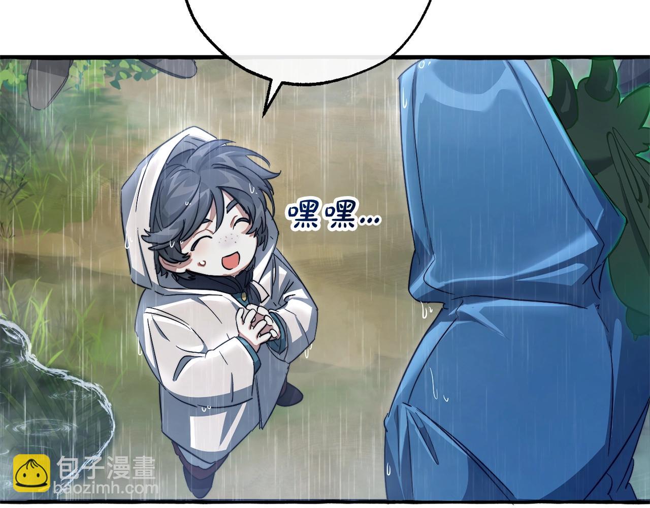第106话 闯入火场24
