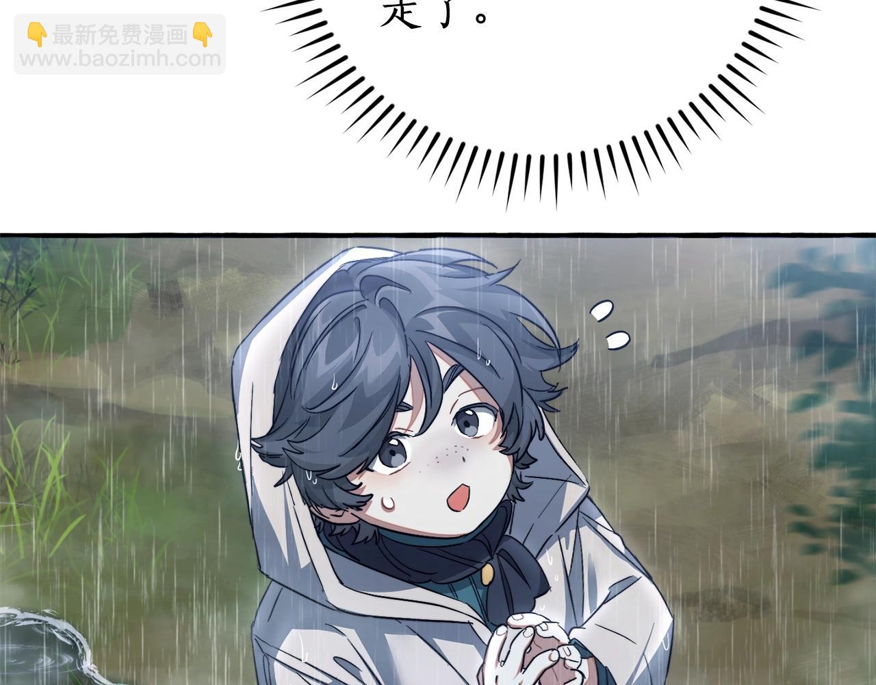 第106话 闯入火场26