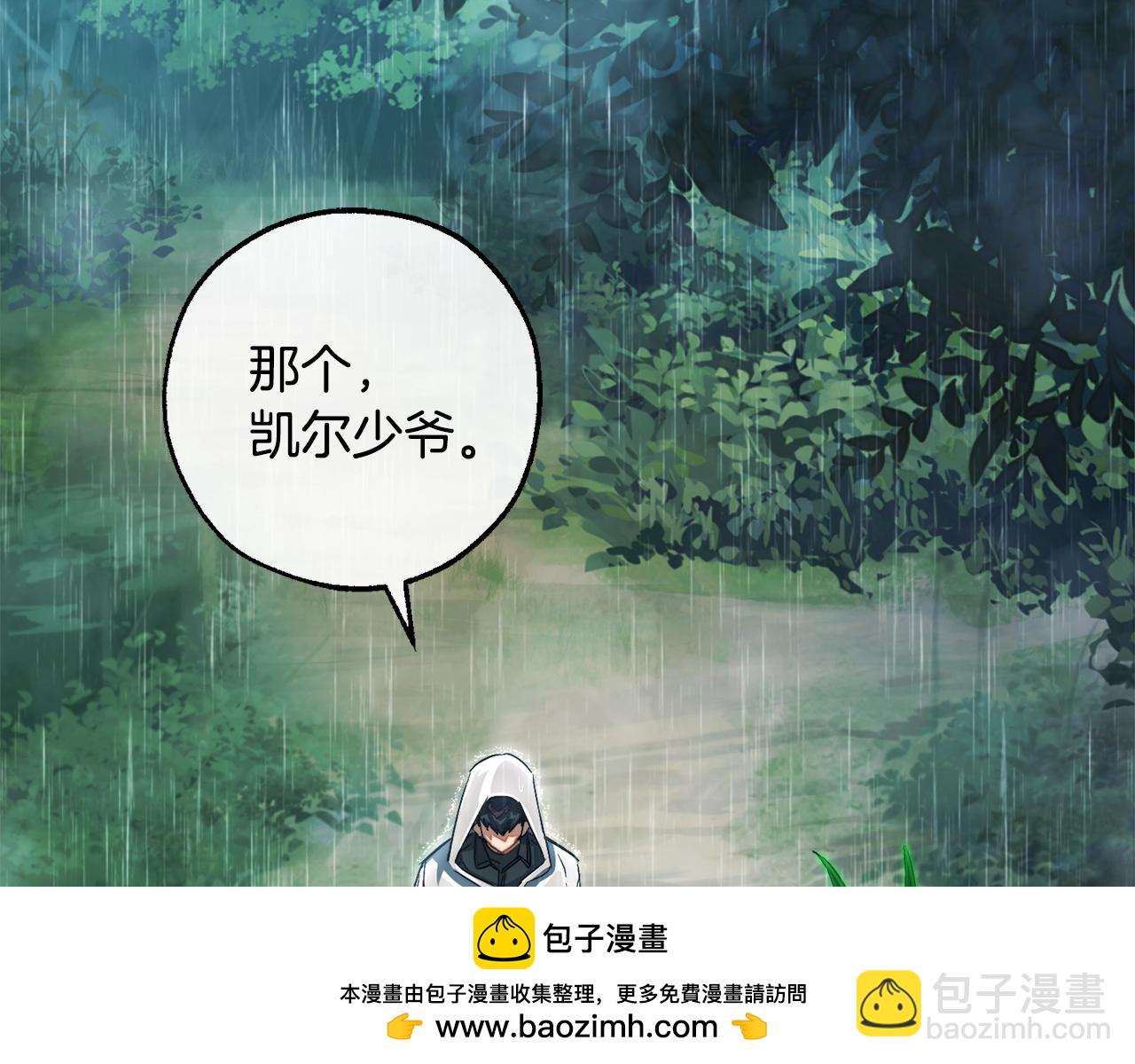 第106话 闯入火场53