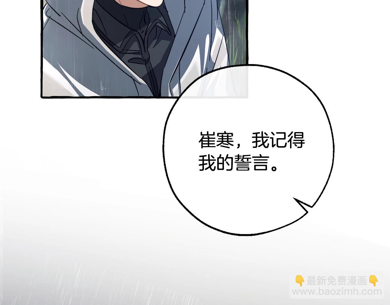 第106话 闯入火场70