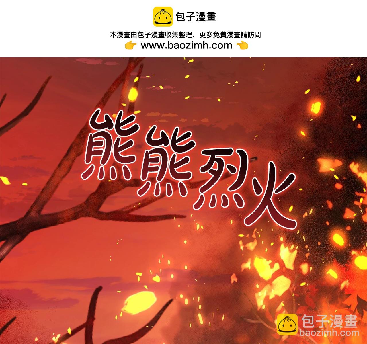 第107话 别跟过来1