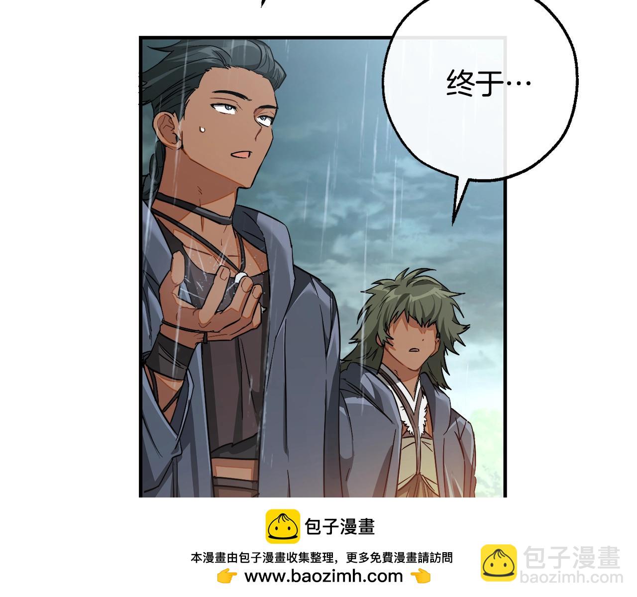 第107话 别跟过来107