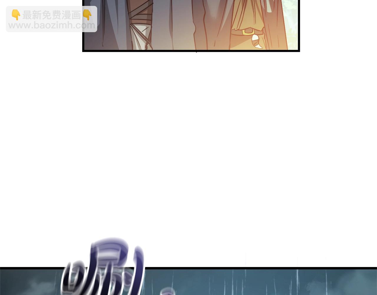第107话 别跟过来108