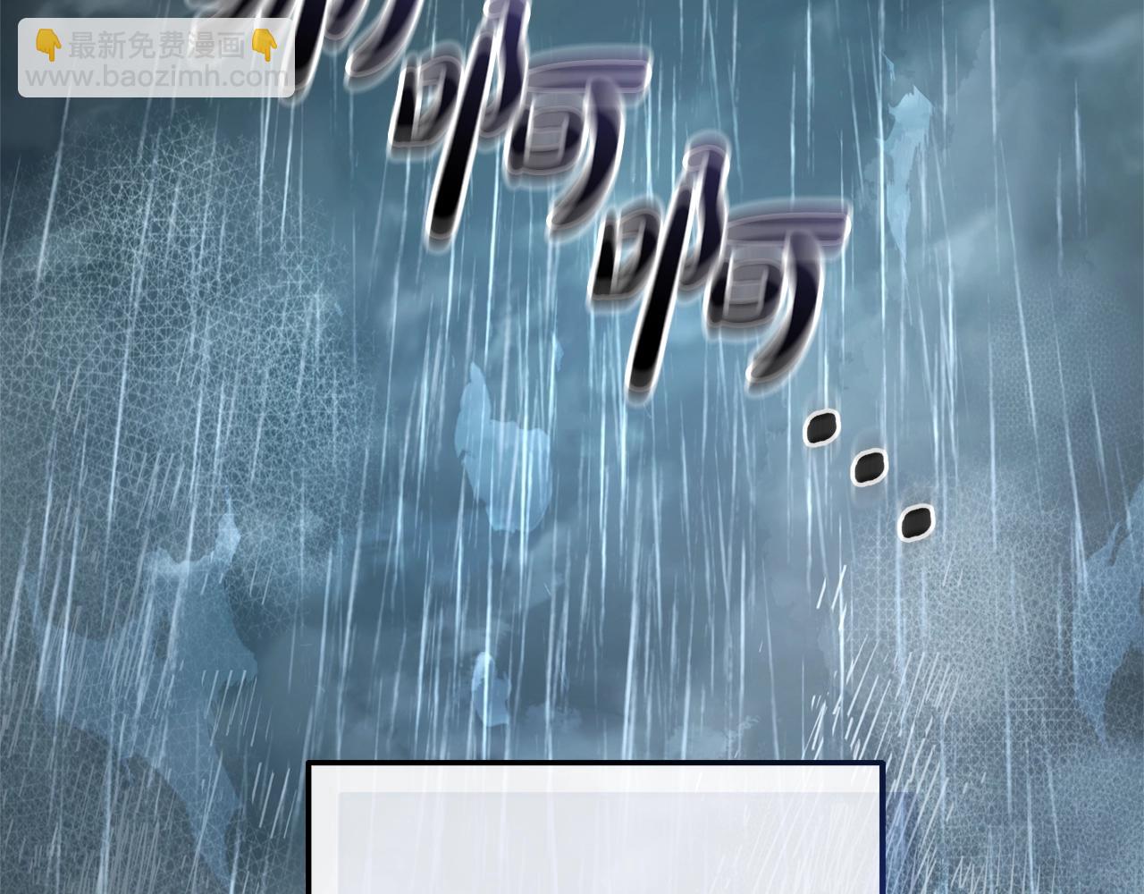 第107话 别跟过来109