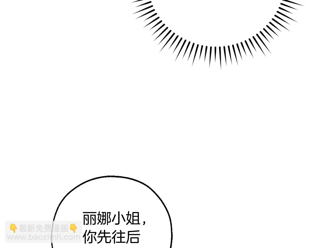 第107话 别跟过来11