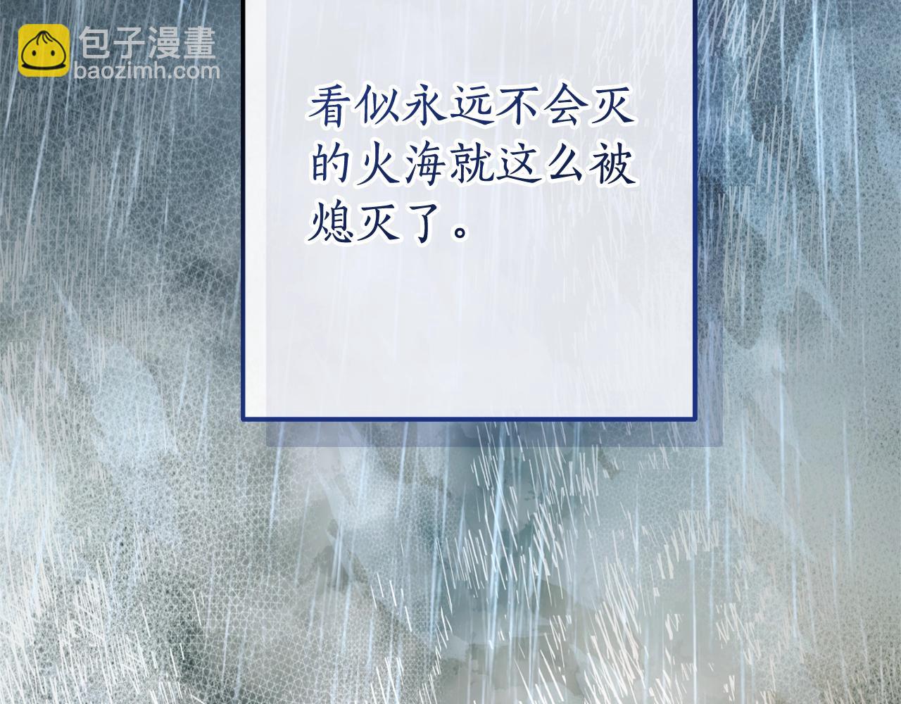 第107话 别跟过来110