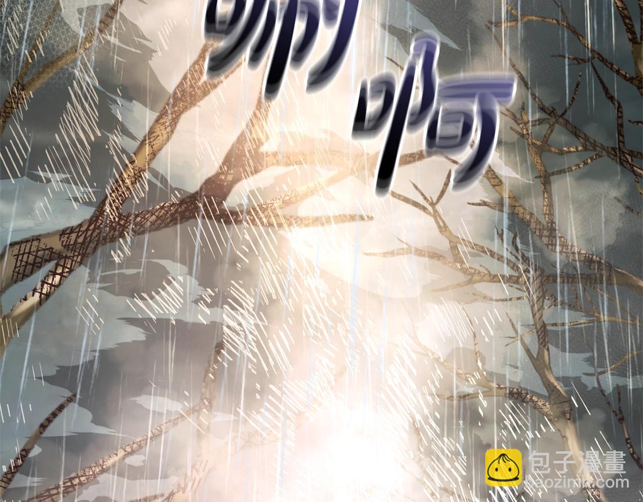 第107话 别跟过来112