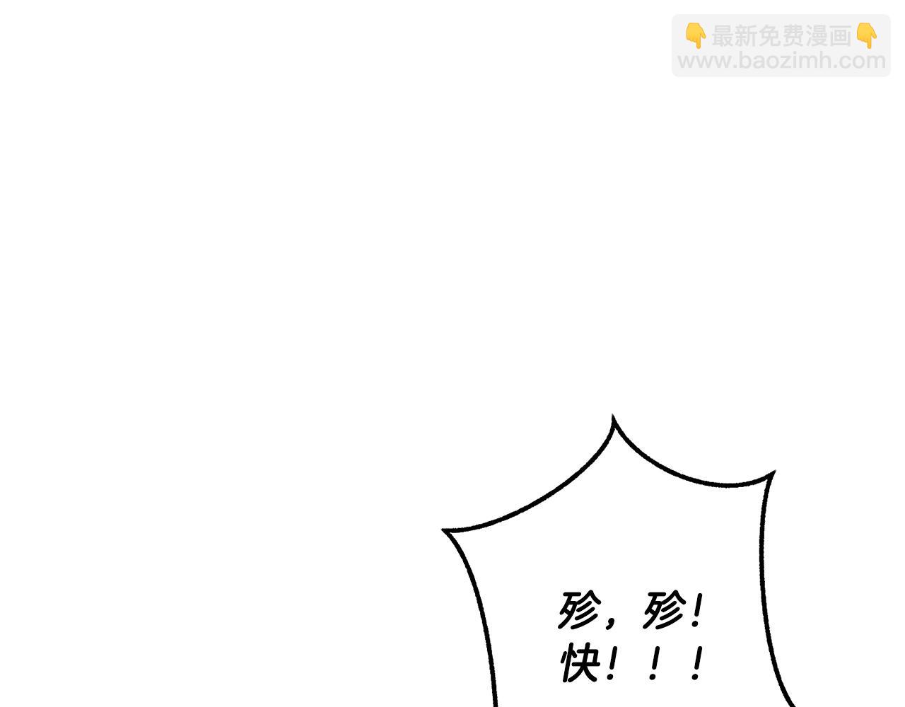 第107话 别跟过来116