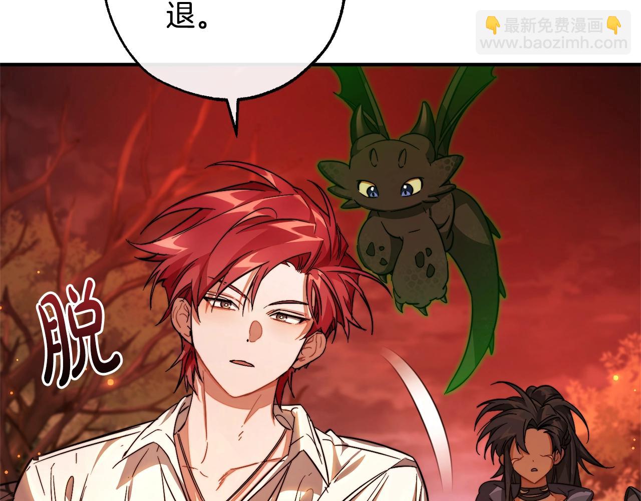 第107话 别跟过来12