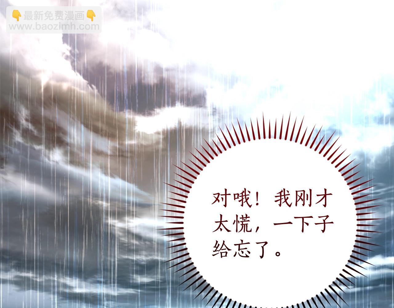 第107话 别跟过来123