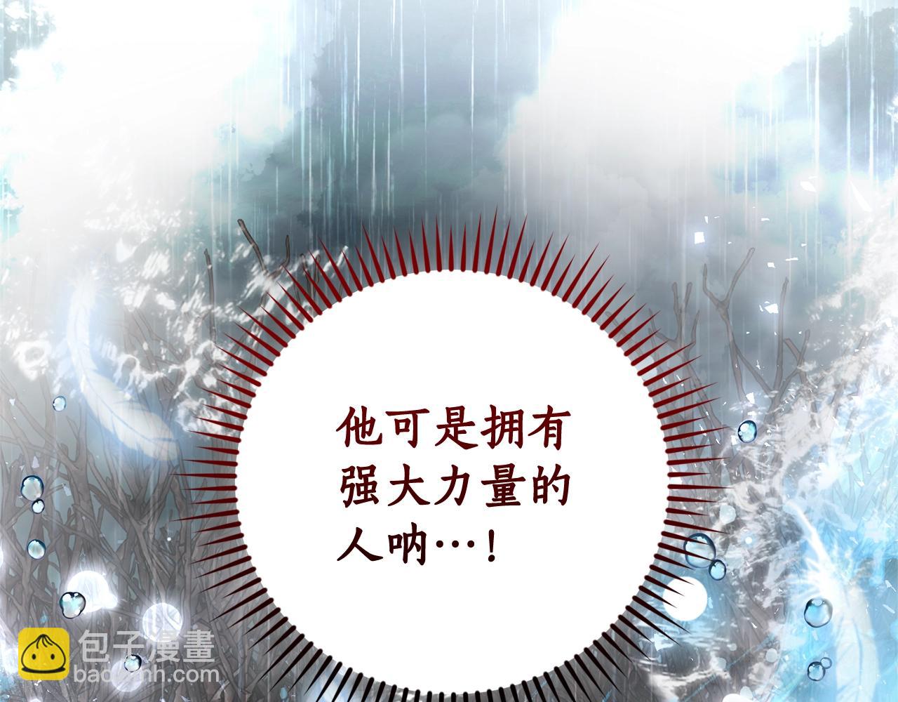 第107话 别跟过来125