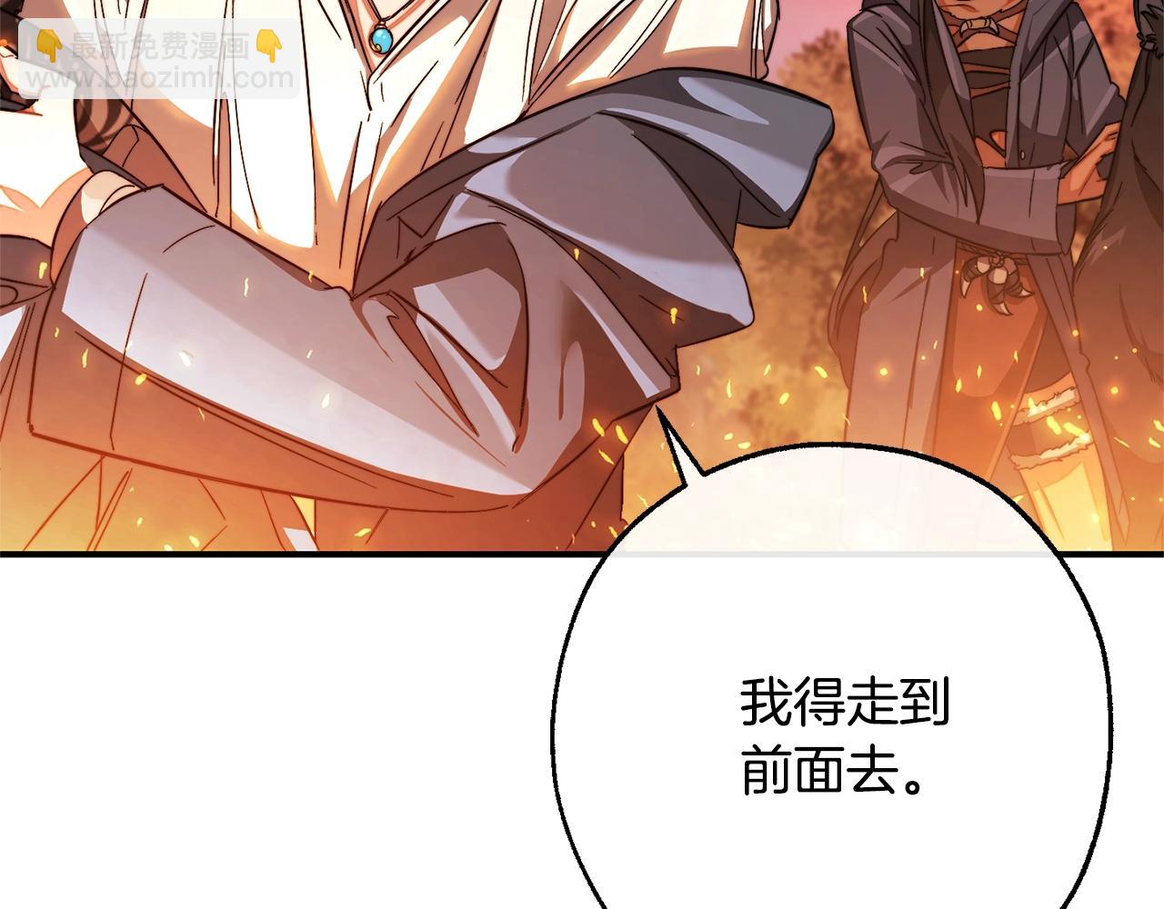 第107话 别跟过来13