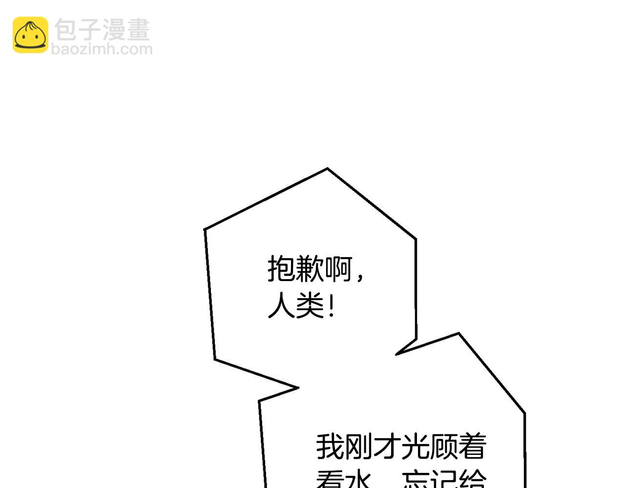 第107话 别跟过来131