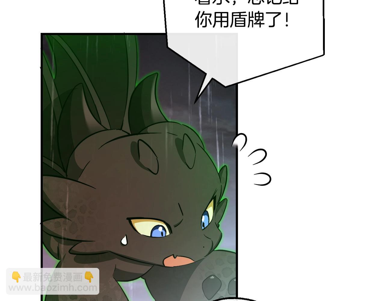 第107话 别跟过来132