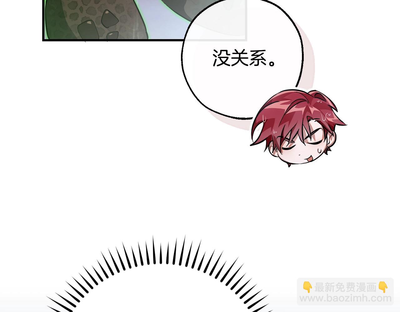 第107话 别跟过来133