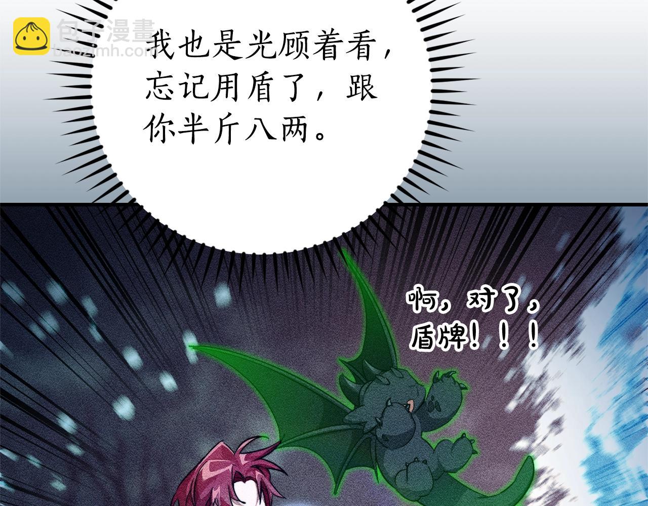 第107话 别跟过来134