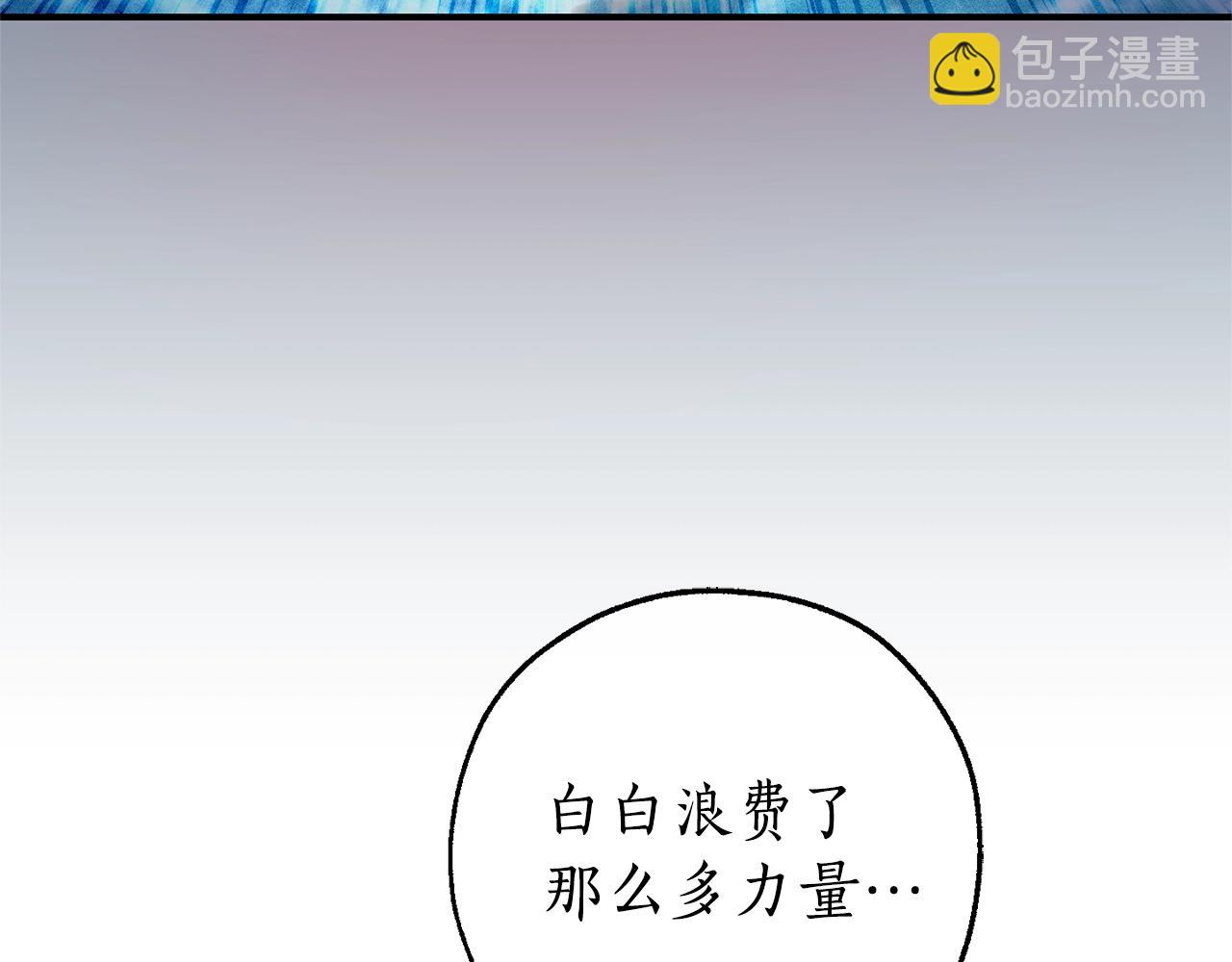 第107话 别跟过来136