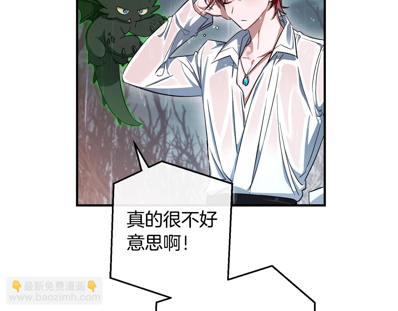 第107话 别跟过来138