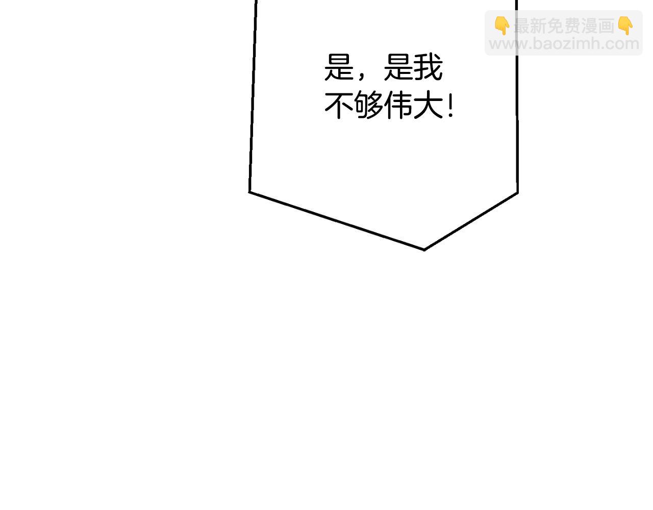 第107话 别跟过来139