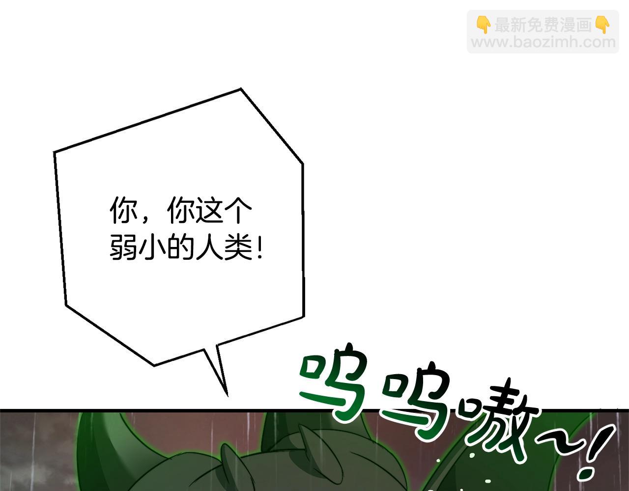 第107话 别跟过来142