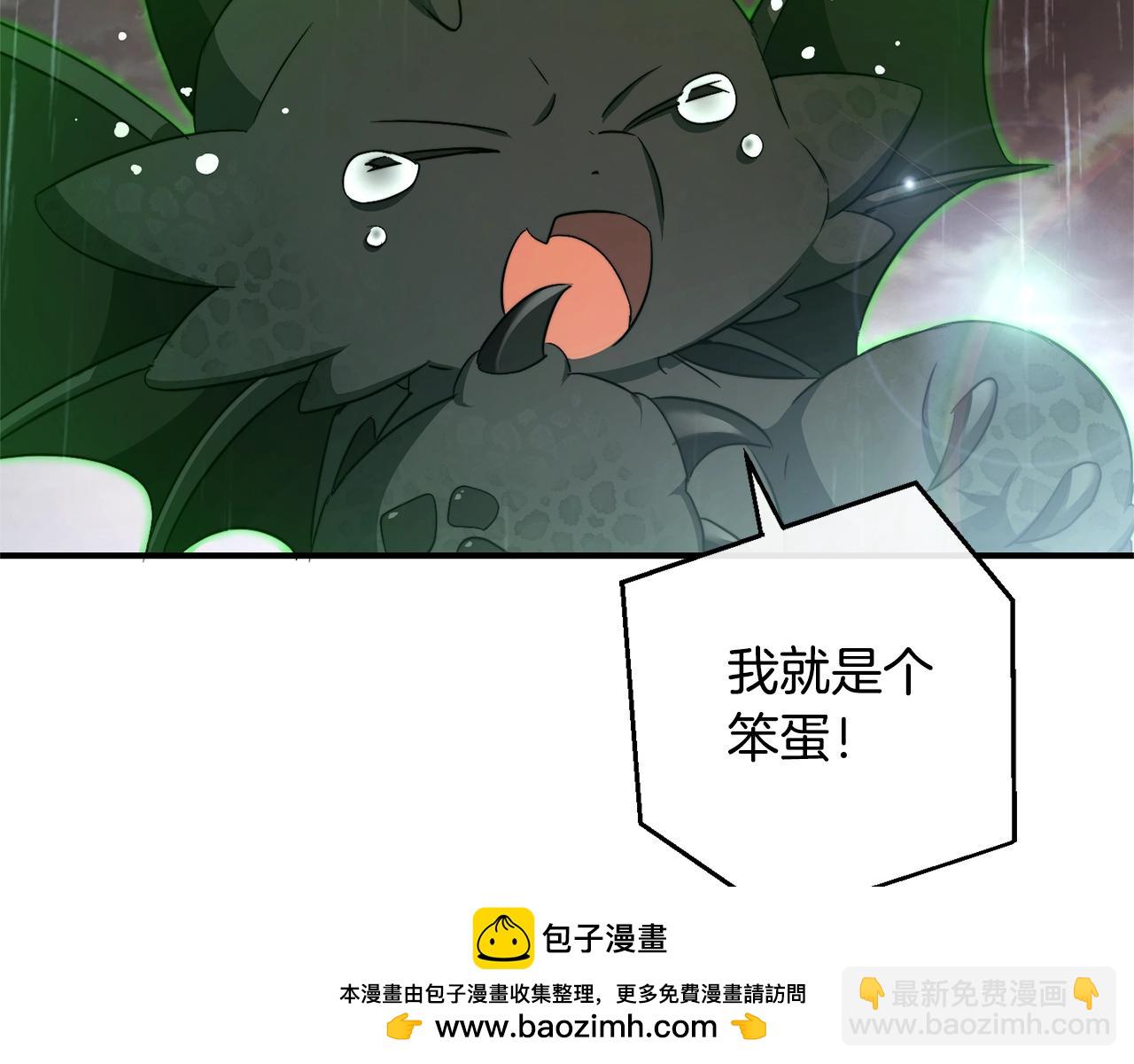 第107话 别跟过来143